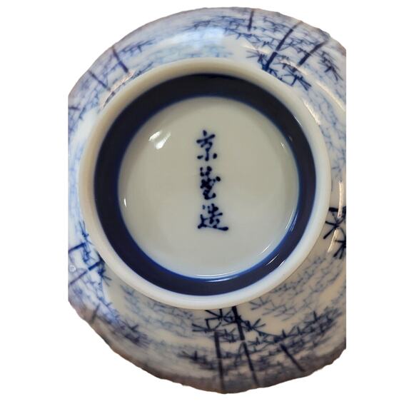 Matching Set (12) ASIAN Bamboo Porcelain Rice Bowls/2 Sushi Plates/1 Vase - Picture 5 of 16